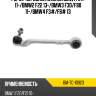 Рычаг передний нижний bmw1 f2# 11- moog bm-tc-10923