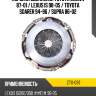 Корзина сцепления toyota crown 87-01  aisin ctx-097