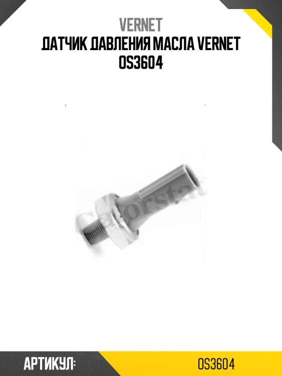 Датчик давления масла vernet os3604