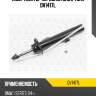 Амортизатор передний gas l torr dv1417l