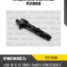 Катушка зажигания patron pci1119kor
