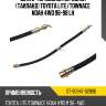 Шланг тормозной передний Таиланд TOYOTA LITE SAT ST-90947-02906