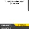 Сайлентблок audi a4 08-15  sat st-8k0505365b