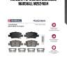 Колодки тормозные дисковые marshall m2624664