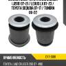 Сайлентблок toyota land cruiser j200 07-21  ctr cvt-106r