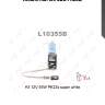 Лампа h3 12v 55w pk22s super white lynxauto l10355b