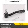 Наконечник рулевой тяги l tatsumi tec1773l