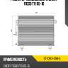 Радиатор кондиционера chery tiggo t11 05-16 sat st-ch01-394-0