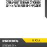 Стекло боковое опускное сзади xyg c8 rd/lh