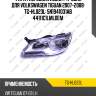 Фара /передняя левая /ti-guar для volkswagen tiguan 2007-2008  tg-hl023l  5n1941031ab 44111c1lmldem