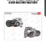 Стартер Master KiT 77ST006