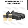Комплект пылезащитный передний nissan x-trail 2014- nshb-t32f-kit febest