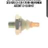 Датчик давления масла, mazda 323/626 1.3-2.2i/1.7d 89-98,hyundai accent 1.3-1.5 00-07