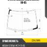 Стекло лобовое nissan serena 99-05 xyg c24 lfw/x