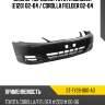 Бампер передний toyota corolla e120 02-04  sat st-ty28-000-a0