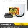 Колодки тормозные барабанные jd jbs0086