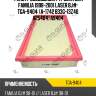 Фильтр воздушный /ti-guar для familia 1998-2001 laser bj#  tga-9404  (a-1742 b33g-13z40 a25404) a9404