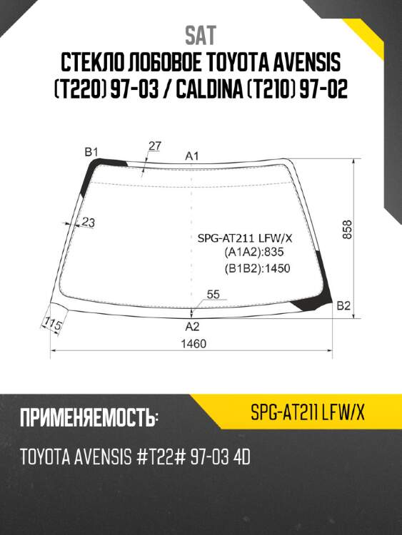 Стекло лобовое toyota avensis t220 97-03  sat spg-at211 lfw/x