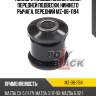 Полиуретановый сайлентблок передней подвески, нижнего рычага, передний mz-06-1194