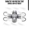 Крестовина карданного вала honda cr-v rd1/rd2 1997-2001 (20x52) ash-52 febest