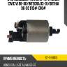Втягивающее реле стартера honda civic vi 98-00 sat st-111-0015