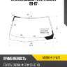Стекло лобовое toyota crown 99-07 xyg ms160-r lfw/x