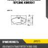 Колодки тормозные дисковые передние, комплект jd jbp0775