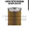 Фильтрующий элемент (б) гидравл. h101 d69 ,man,mbomn ,daf,neopl,volvo, rvi