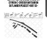 Щетка гибрид, универс. 525/21', citroen c-crosser,mitsubishi outlander,peugeot 4007 03-