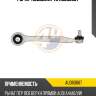 Рычаг подвески 4u aud60667