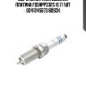 Свеча зажигания двойная платина fq5npp332s (0.7) 1шт 0241245673 bosch