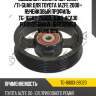 Обводной ролик прив ремня /ti-guar для toyota 1azfe 2000-  rучейковый профиль  tg-16603-28020  (0188-aca30 pu101226rmxw) 1660328050 vkm61022
