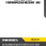 Опора двигателя (гидравлическая) me25019h * jikiu