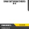 Стекло боковое опускное сзади xyg ci-c6 rd/rh