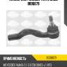 Наконечник рулевой левый mercedes vito/viano (639) 9006679 sasic