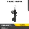 Стойка передняя citroen c4 11- sat st-5208v8