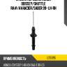 Стойка передняя honda odissey tokico u35085