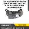 Подушка двс /задняя /ti-guar для toyota land cruiser 2007- urj202w 1ur-fe urj200l 3ur-fe  lexus lx570 urj201l urj201r  tg-1237138060  tmuzj200rr zpsty138f