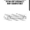 Сальник привода nissan primera p12 2001-2007 (33x56x8x13.7) 95hey-33560814c febest