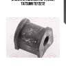 Втулка стабилизатора | зад | tatsumi tef2272