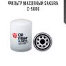 Фильтр масляный sakura c-5606