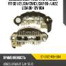 Диодный мост генератора honda fit gd 1 sat st-31127-rsh-004