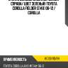 Стекло боковое опускное сзади xyg ke130 rd/rh