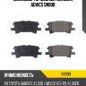 Дисковые тормозные колодки advics sn908