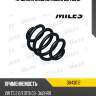 Пружина задняя miles db43012