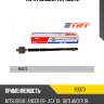 Тяга рулевая trt r3073