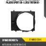 Диффузор радиатора mitsubishi pajero sport 08- sat st-mbs2-200-0