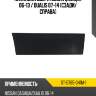 Накладка двери nissan qashqai 06-13  sat st-dt65-041m-1