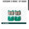 Колодки  g-brake   gp-06068
