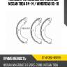 Колодки тормозные барабанные nissan tiida 04-14  sat st-ay360-ns095